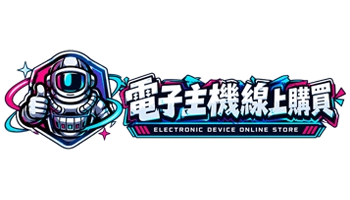 電子主機線上購買-logo